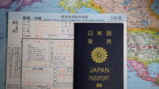 ［護照］2022 秒懂！如何在日本首次申請日本護照？如何更新日本護照？